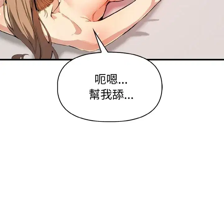 第35話