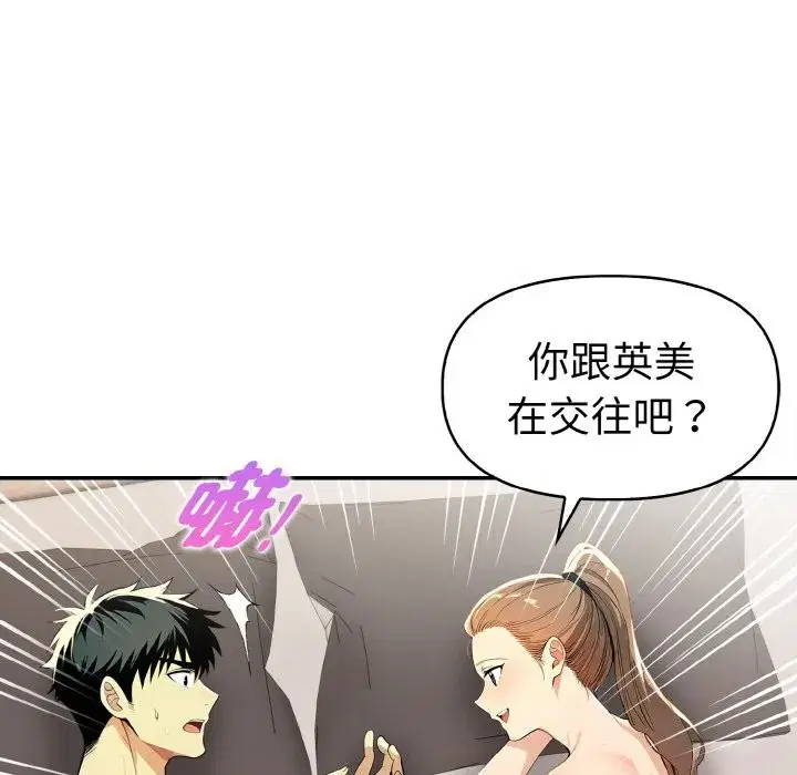 第35話