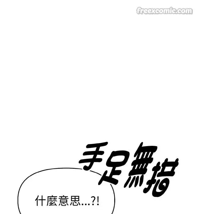 第35話
