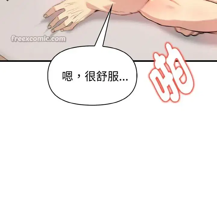 第35話