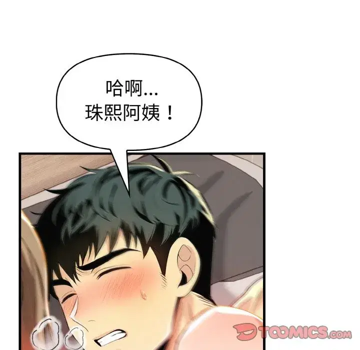 第35話