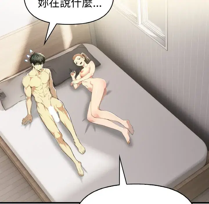 第35話