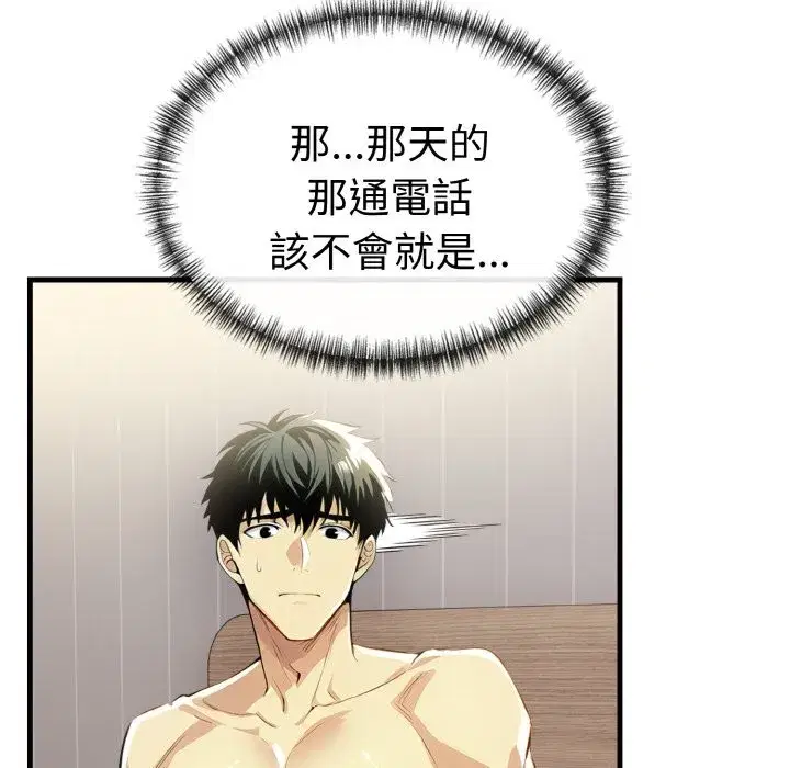 第35話