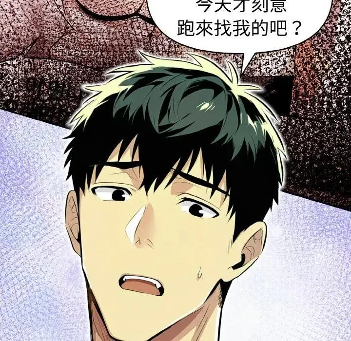 第35話