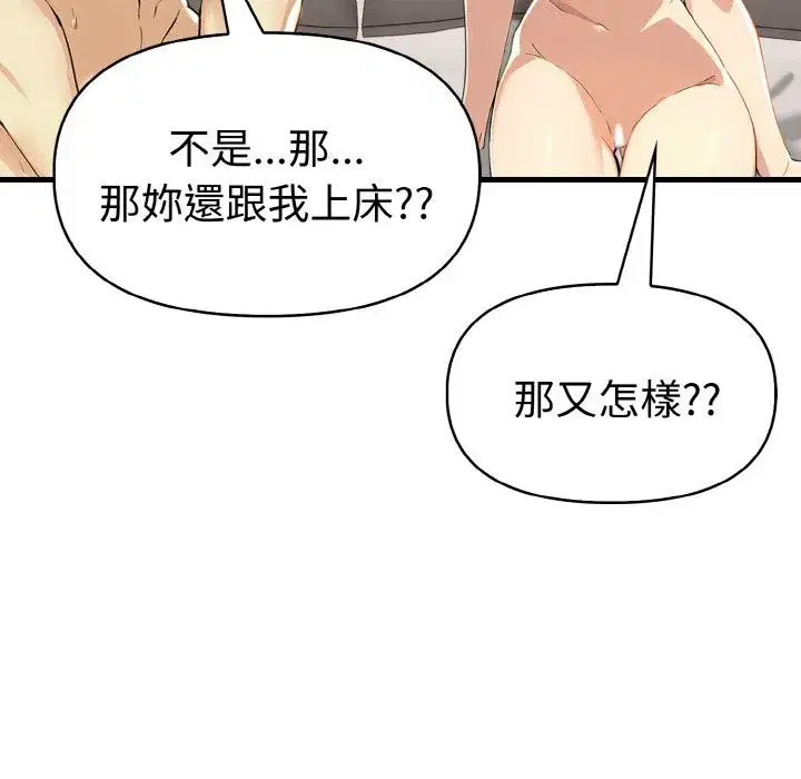 第35話