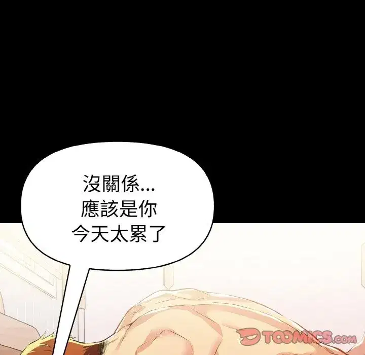 第35話