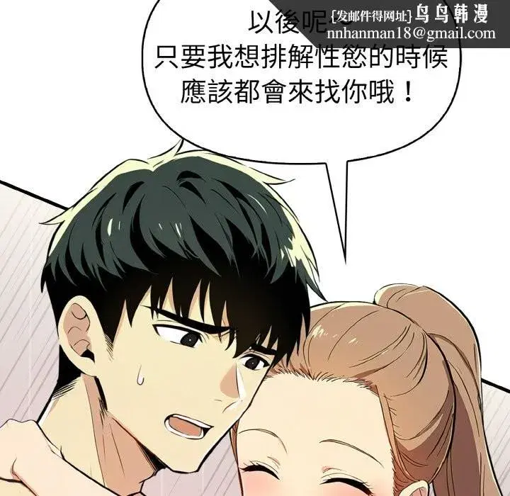 第35話