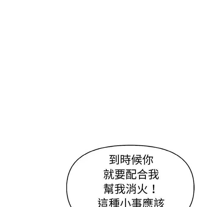 第35話