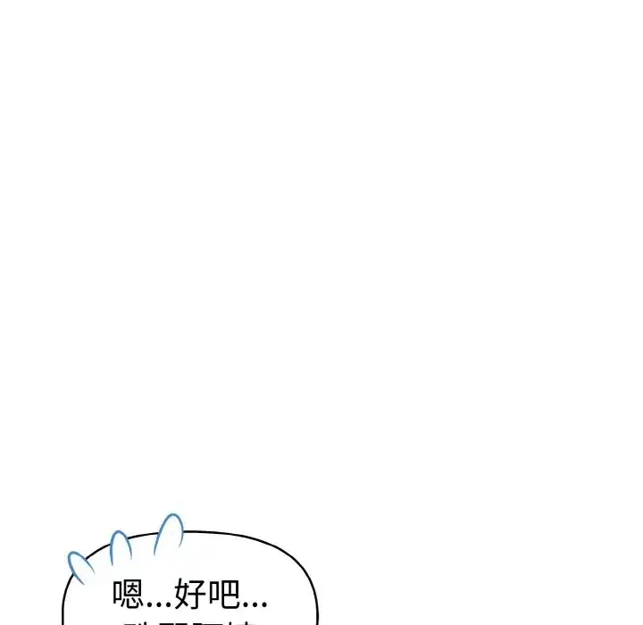 第35話