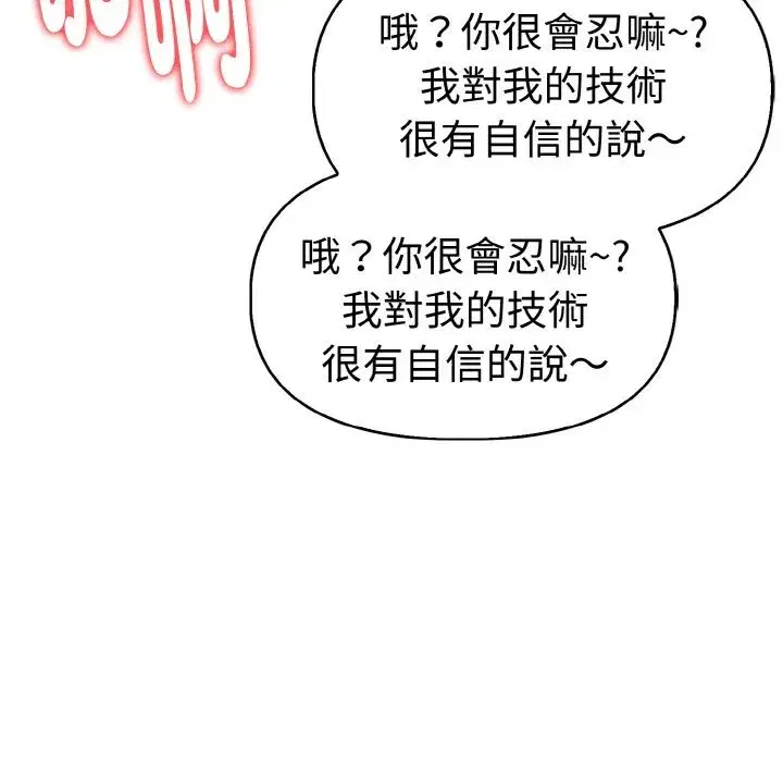 第36話