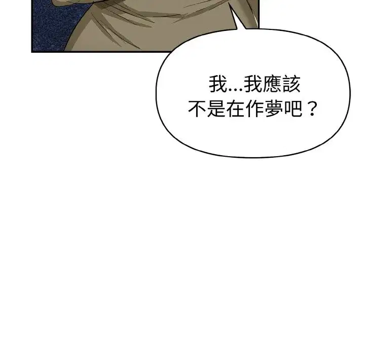 第36話