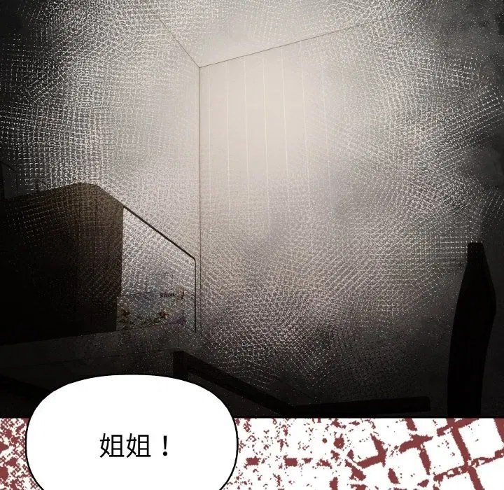 第36話