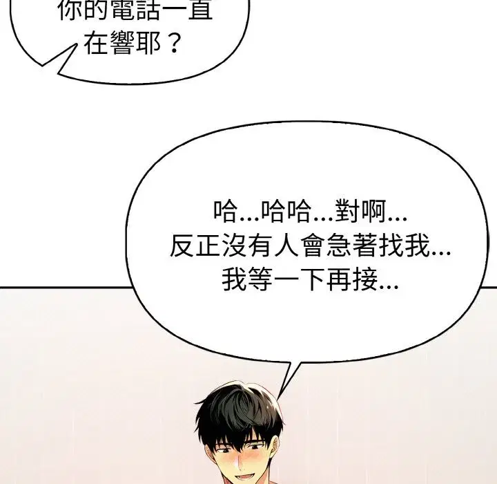 第36話