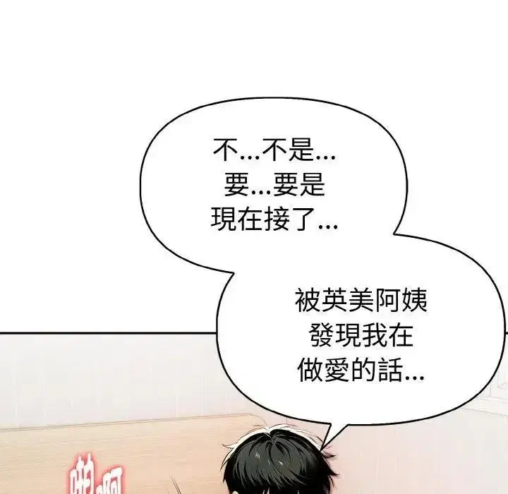第36話