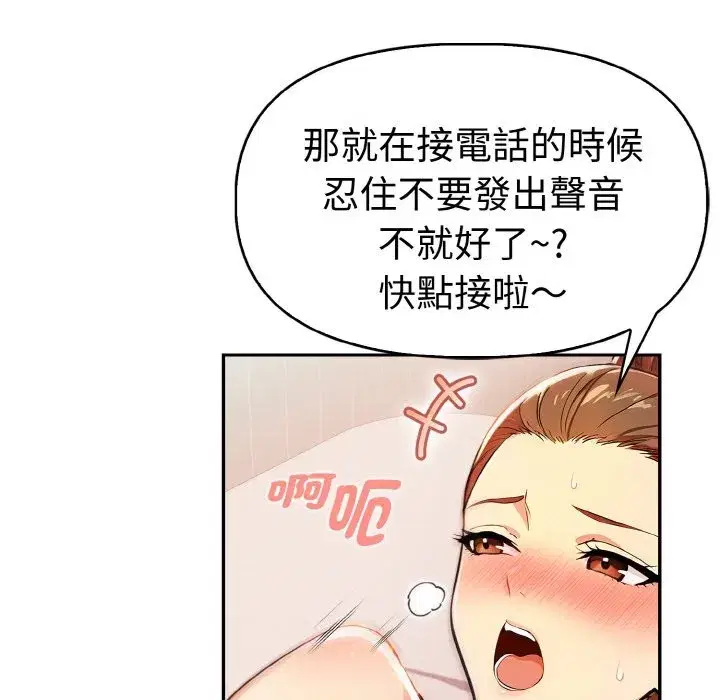 第36話
