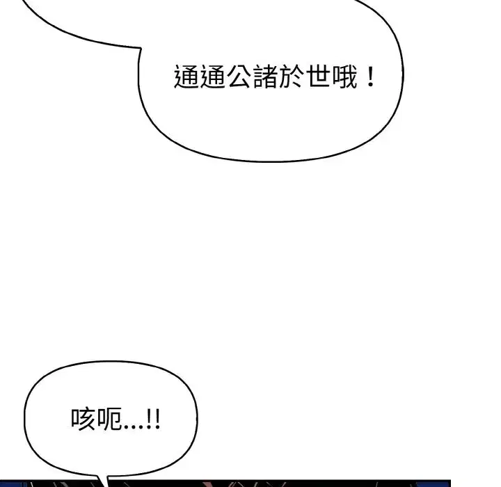 第36話