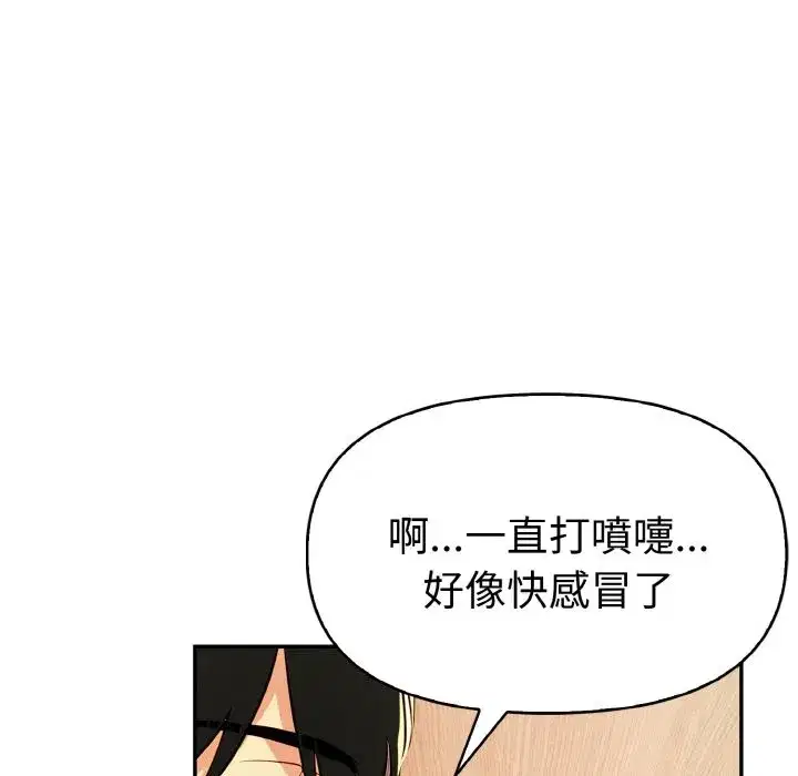 第36話