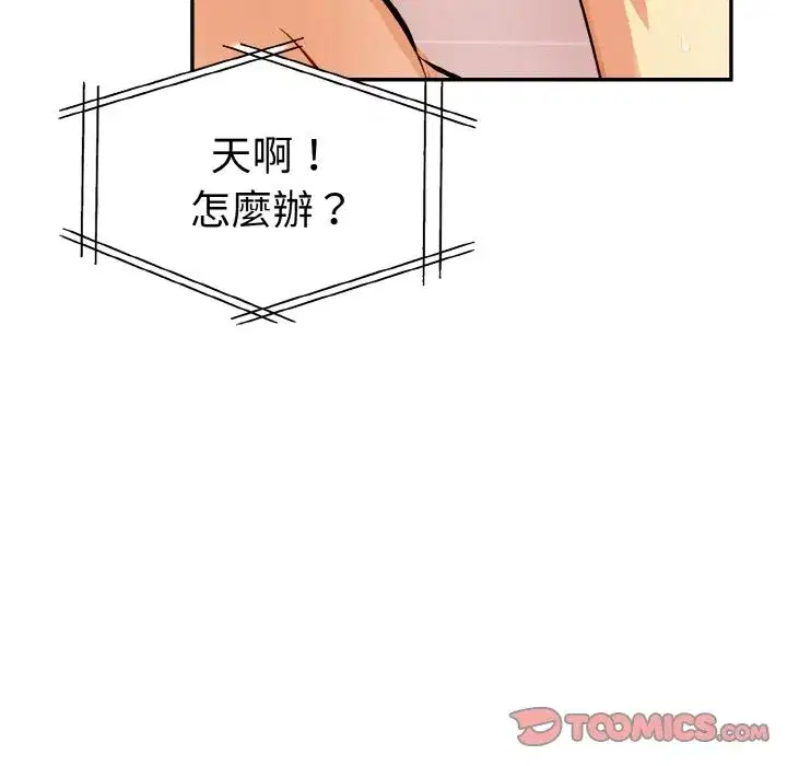 第36話
