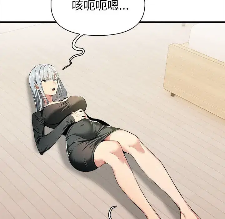第37話