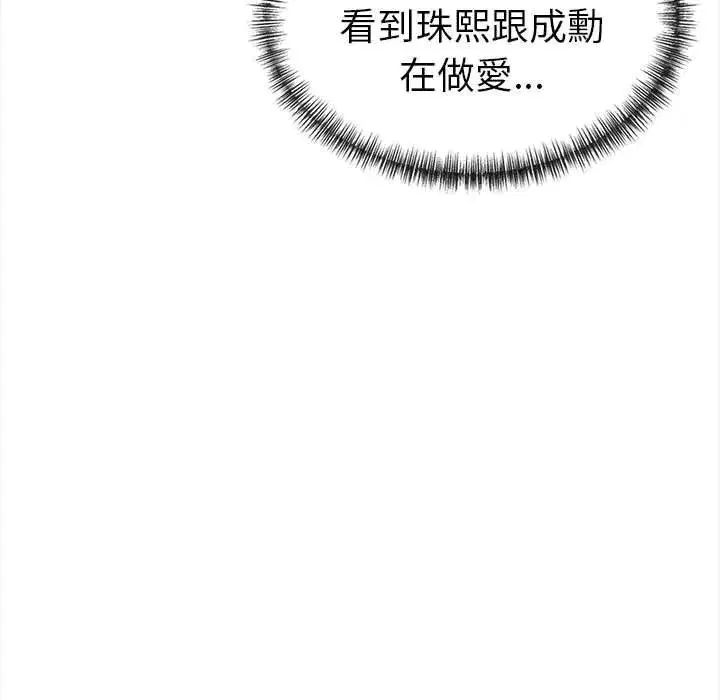 第37話