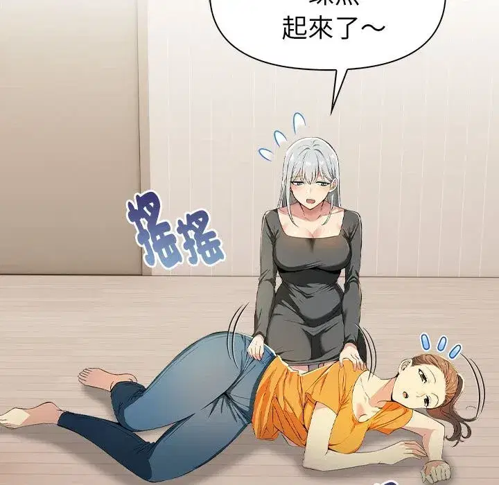 第37話