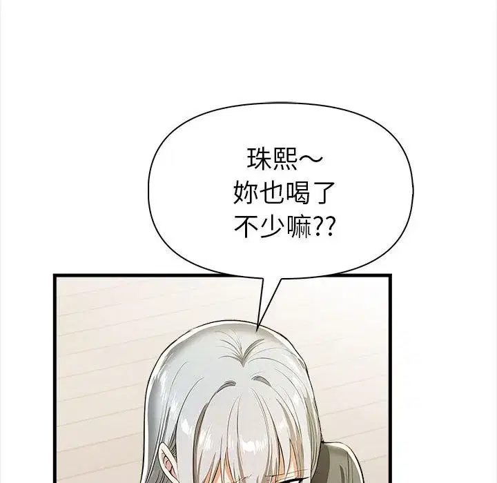 第37話