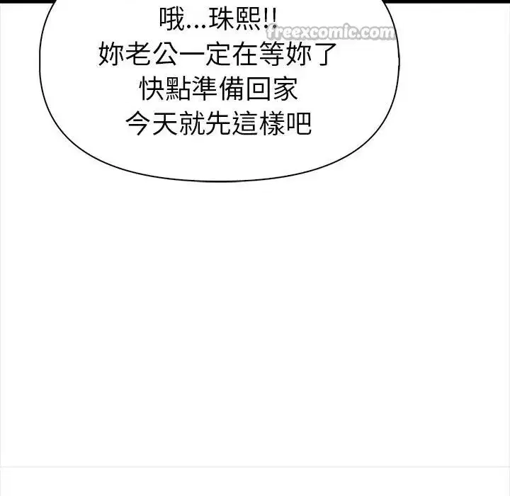 第37話