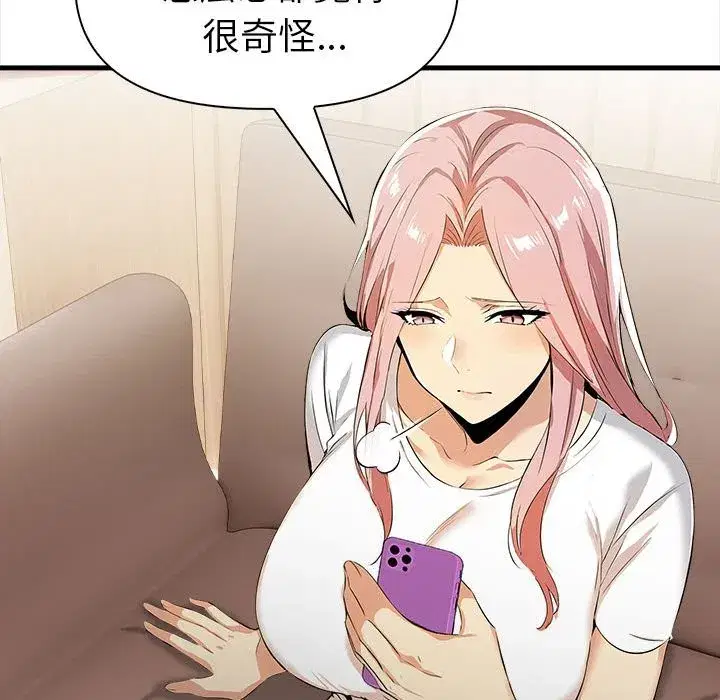第37話