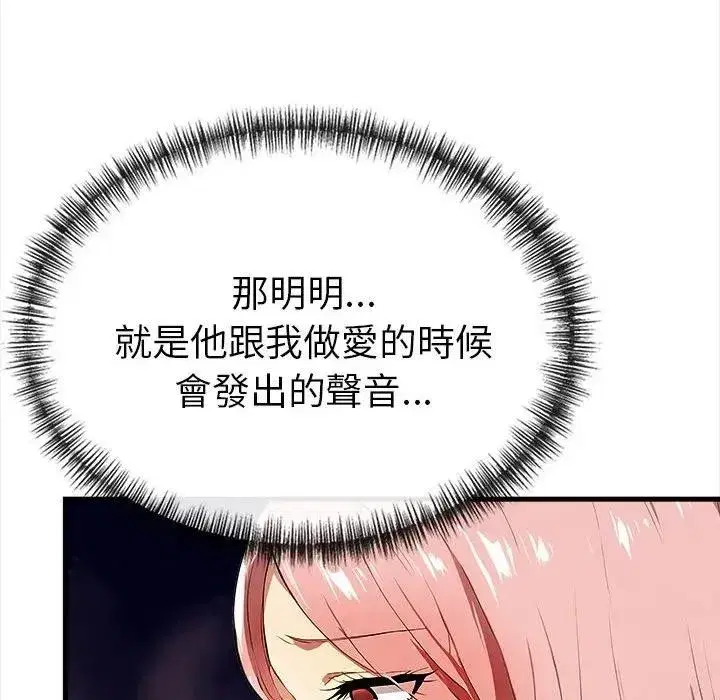 第37話