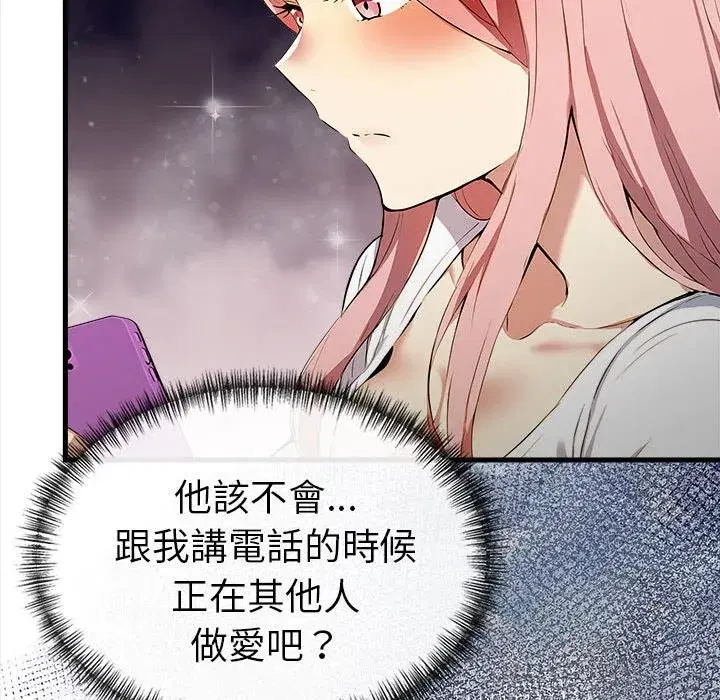 第37話