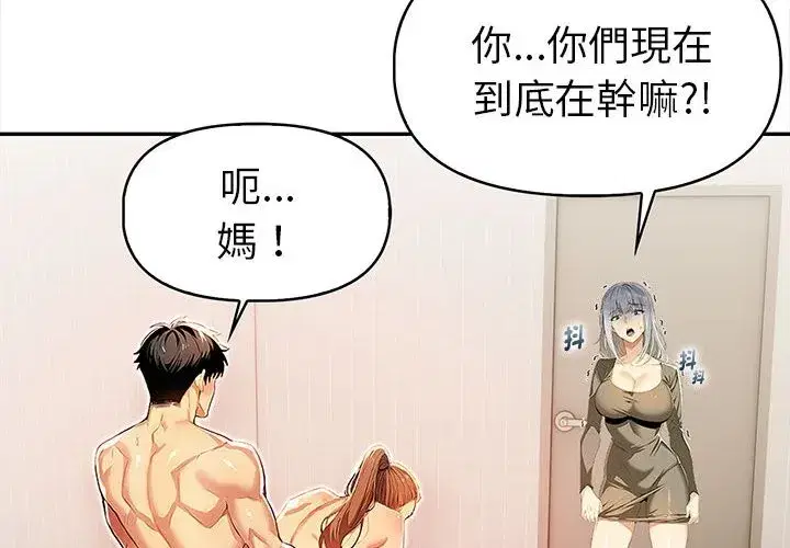 第37話