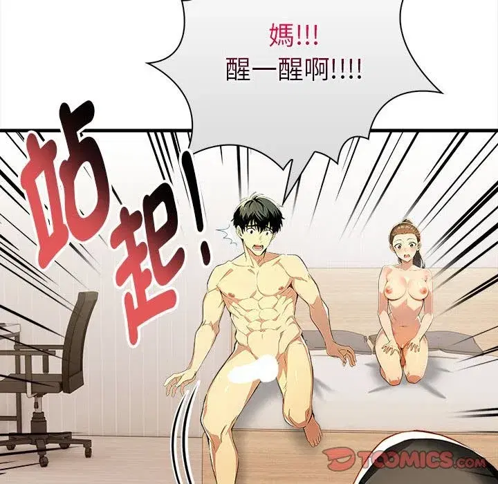 第37話