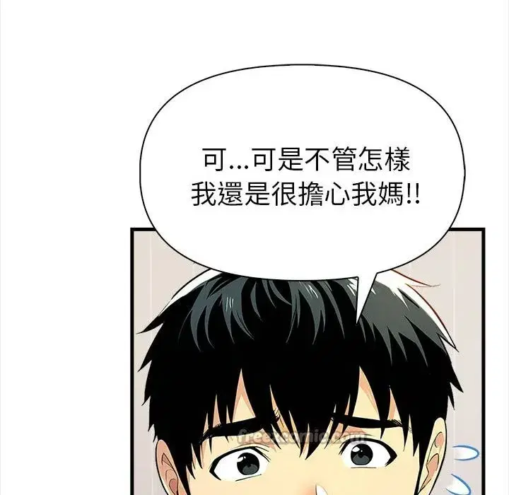 第37話