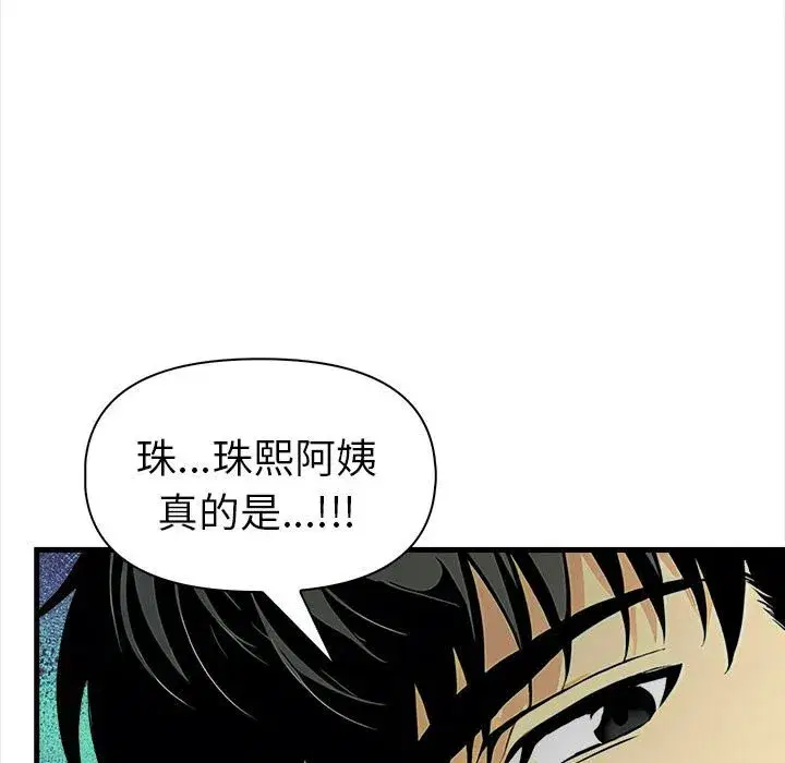 第37話