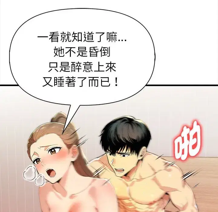 第37話