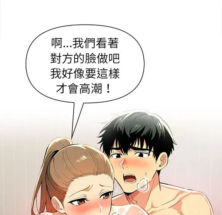 第37話