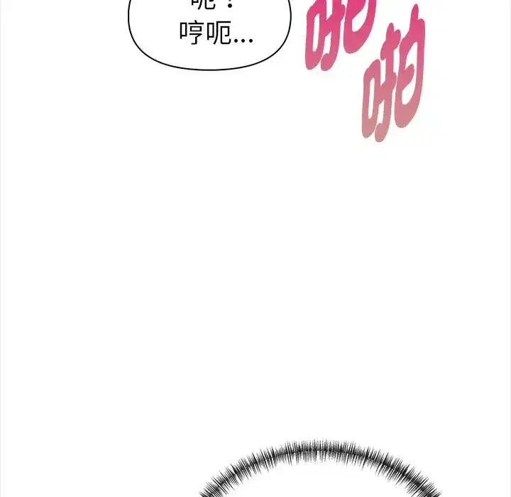 第37話