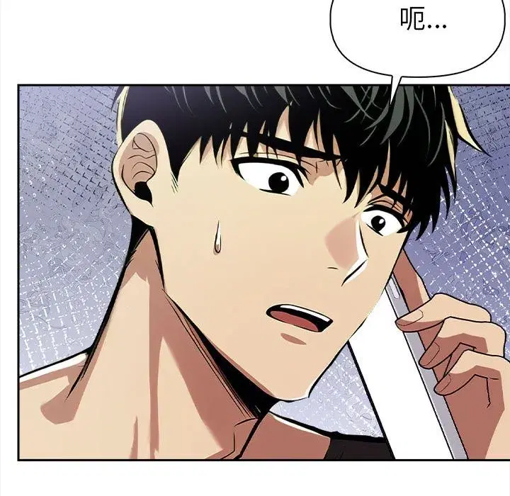 第38話