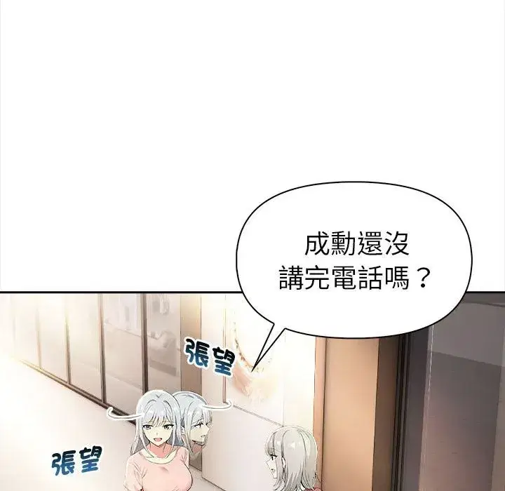 第38話