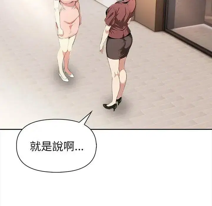 第38話