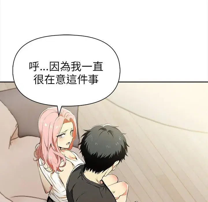 第38話