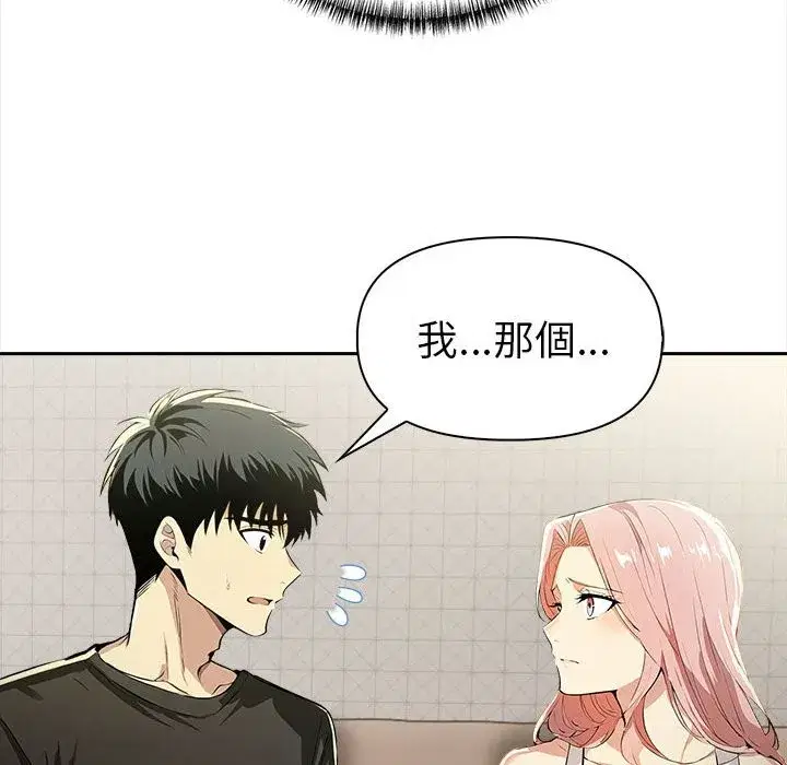 第38話