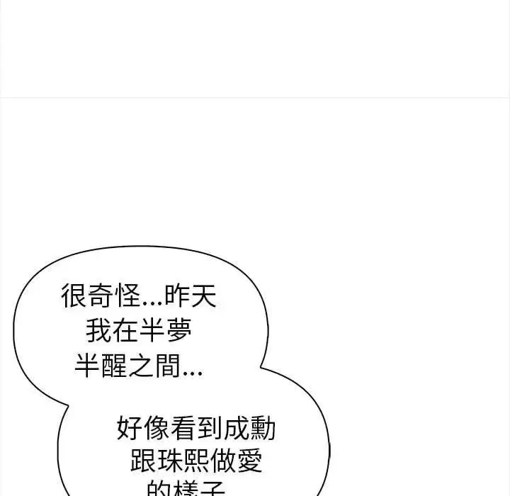 第38話