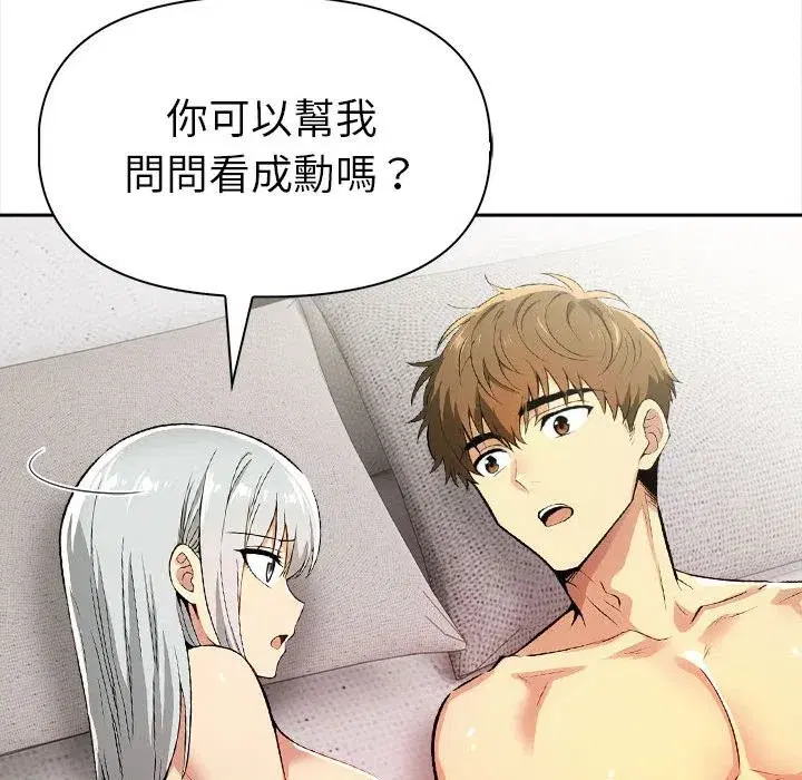 第38話