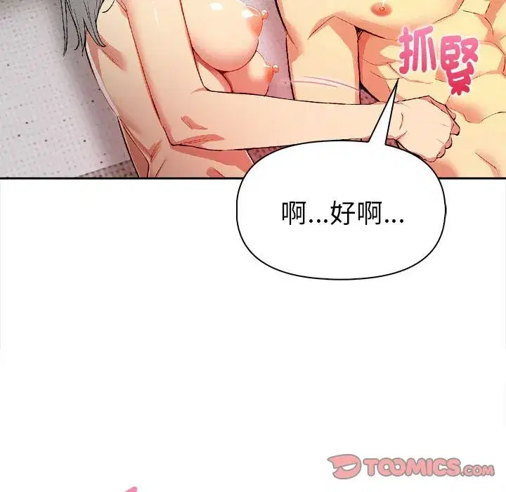 第38話