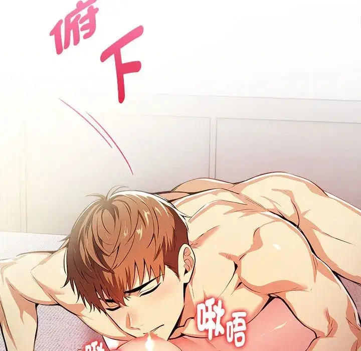 第38話