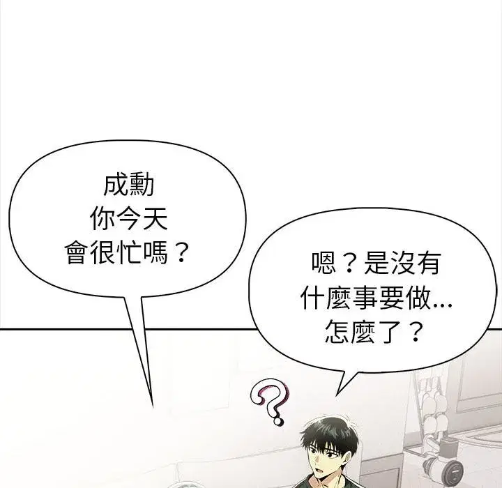 第38話