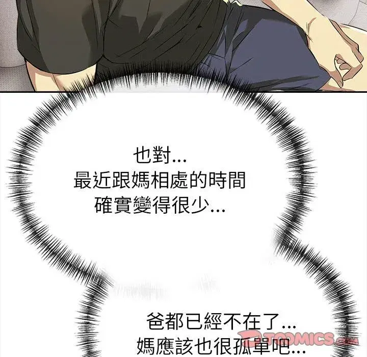 第38話