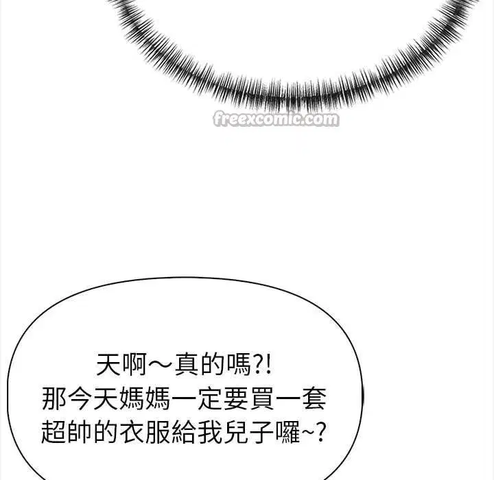 第38話