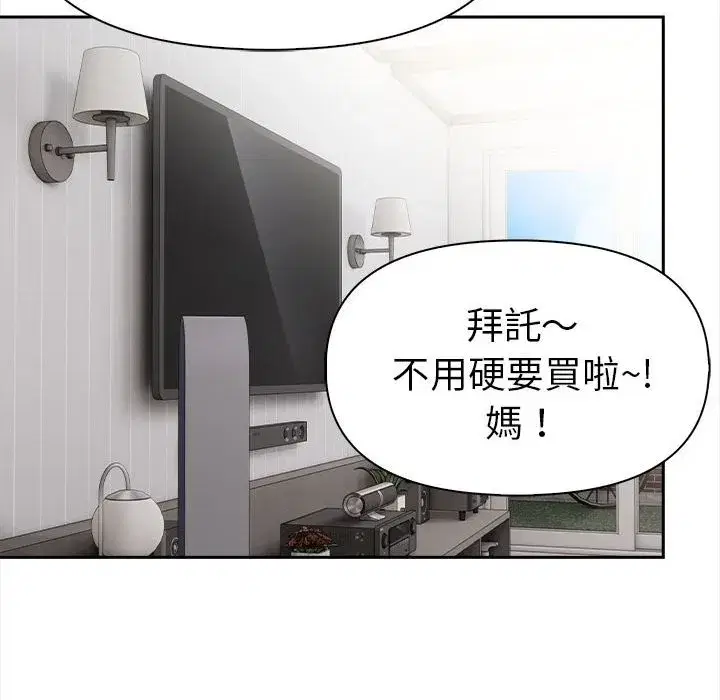 第38話
